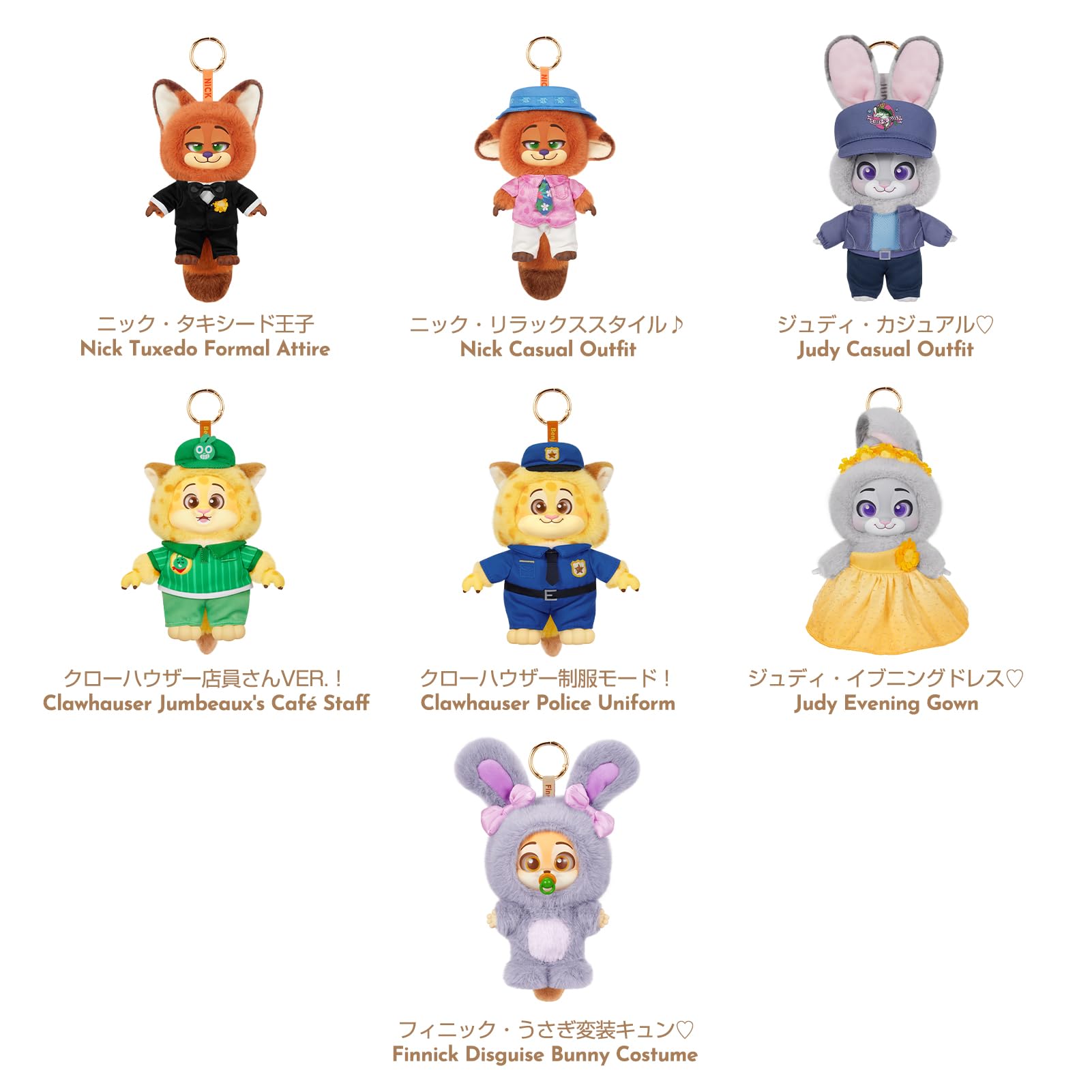 TOPTOY ズートピア2 ブラインドボックス6個セット DISNEY ズートピア2 ニュージャーニーシリーズ フィギュア ブラインド